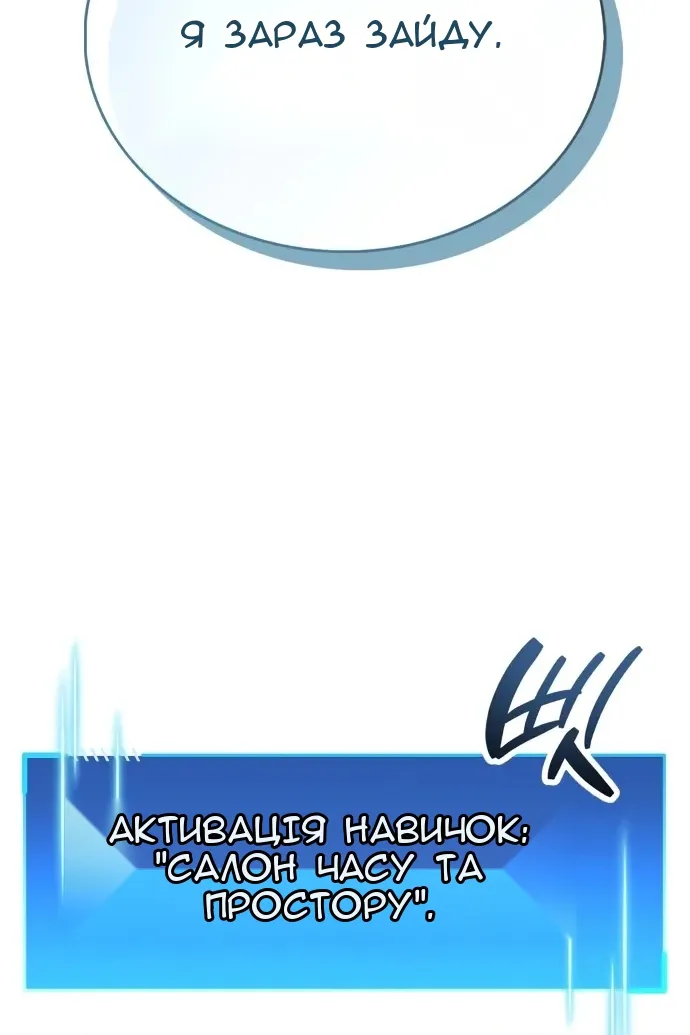 Сторінка 159