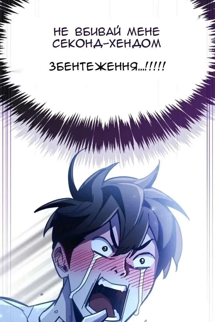 Сторінка 163