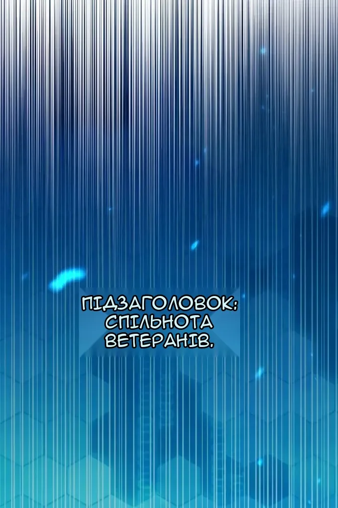 Сторінка 166
