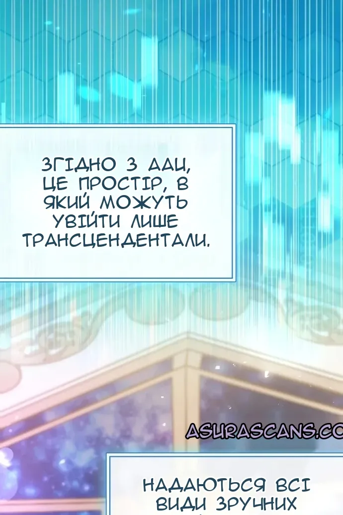 Сторінка 167
