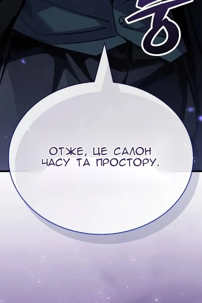 Сторінка 171