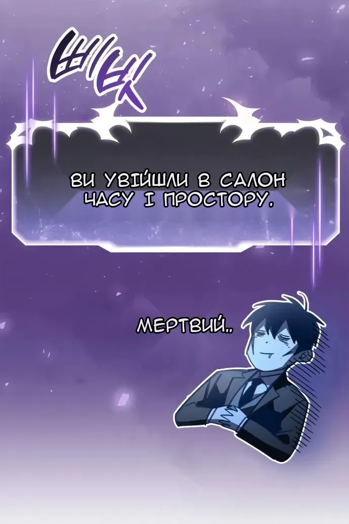 Сторінка 172