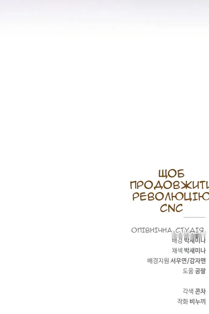 Сторінка 173