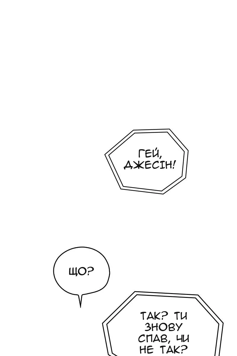 Сторінка 11