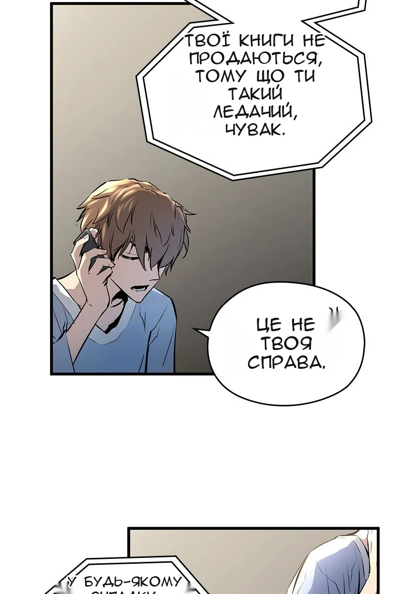 Сторінка 12