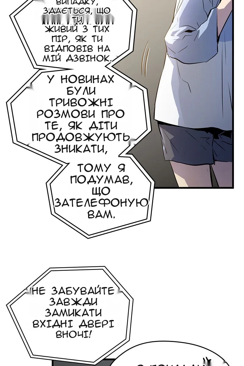 Сторінка 13