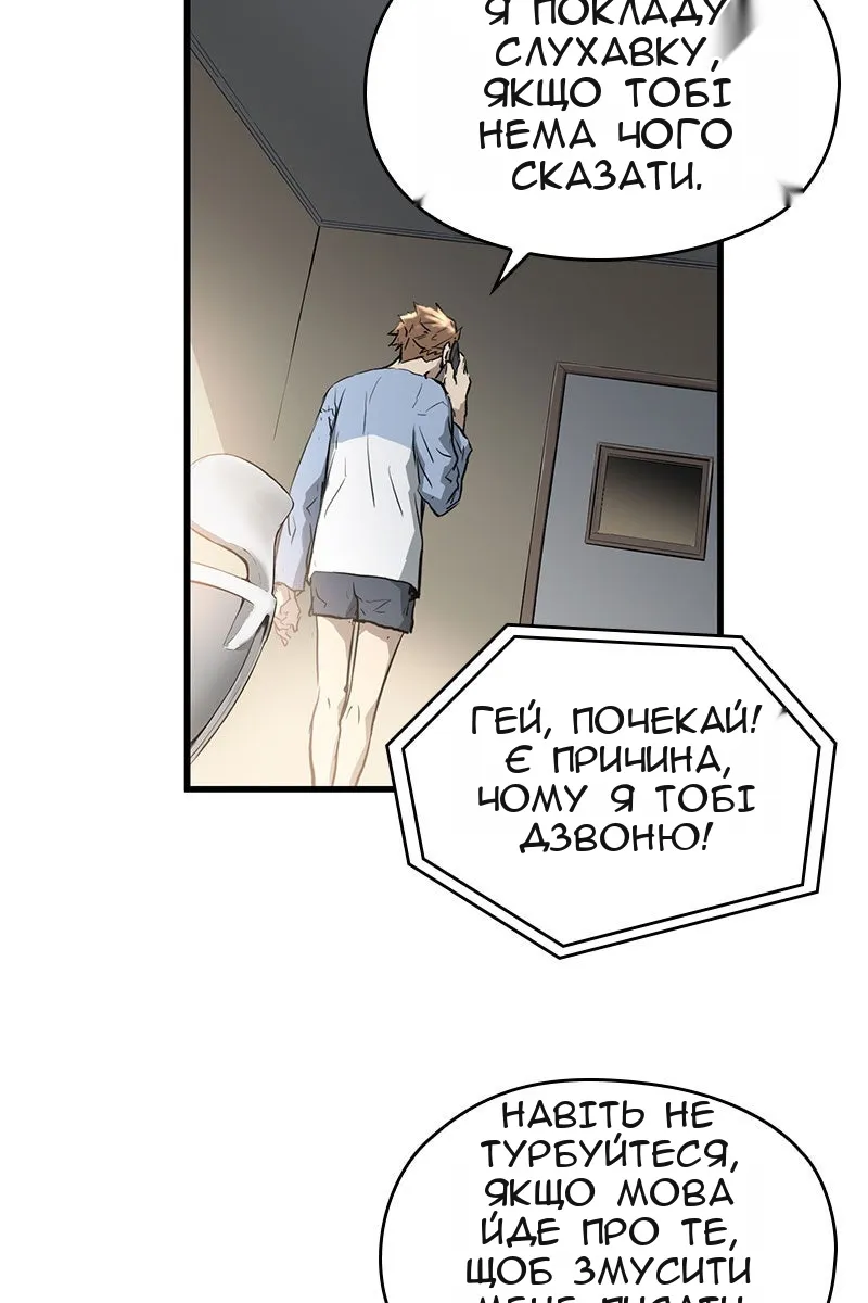 Сторінка 14