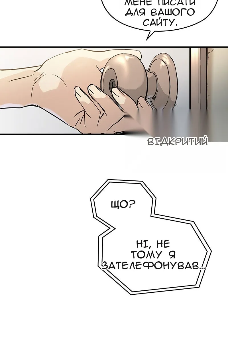 Сторінка 15