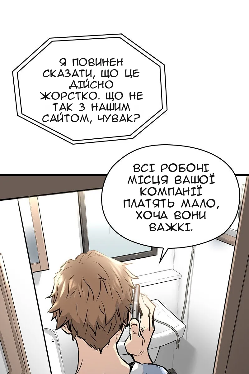 Сторінка 16