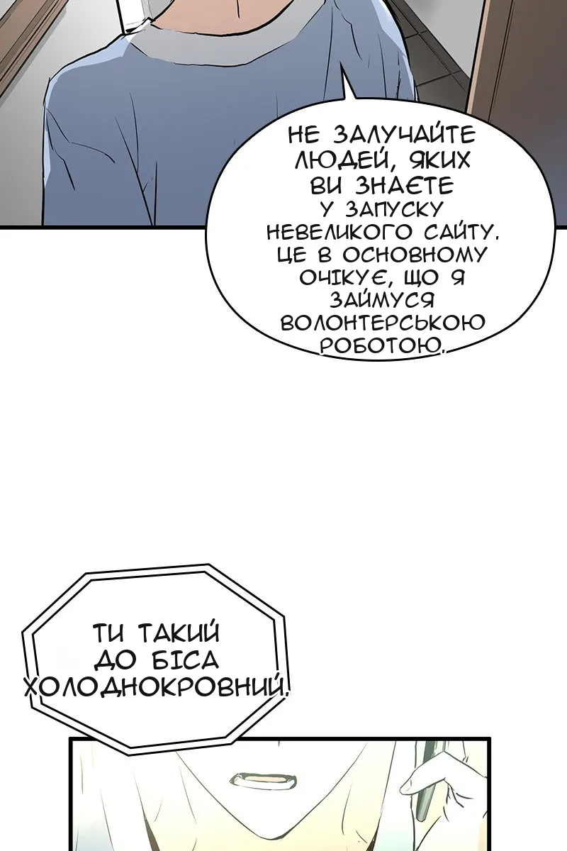 Сторінка 17