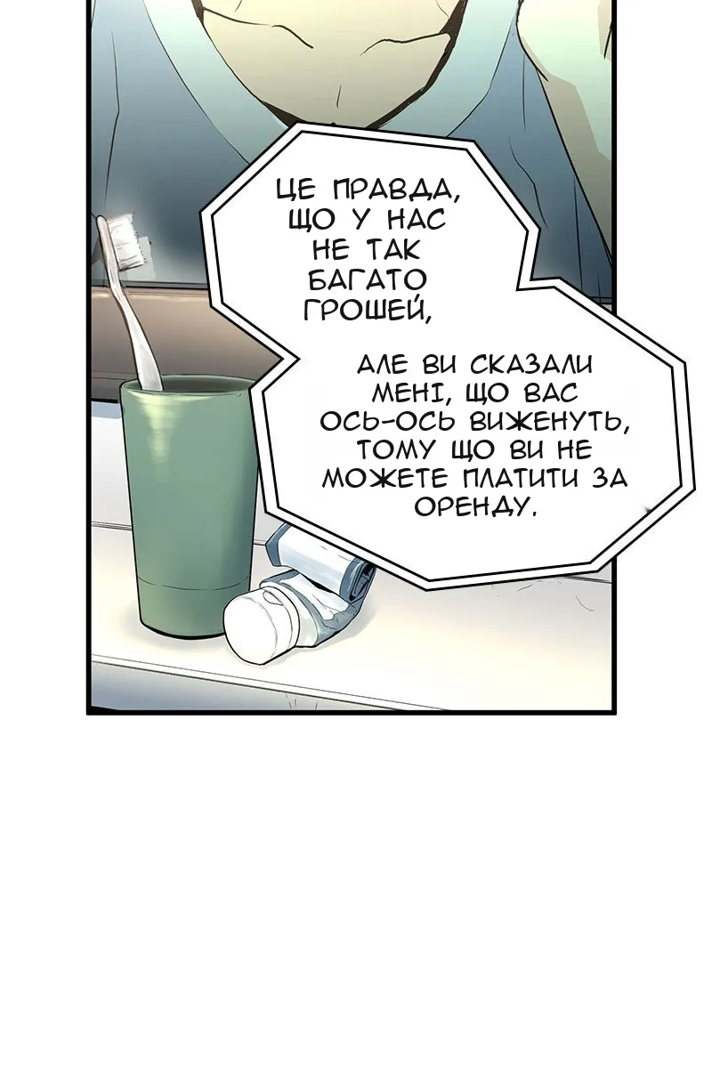 Сторінка 18