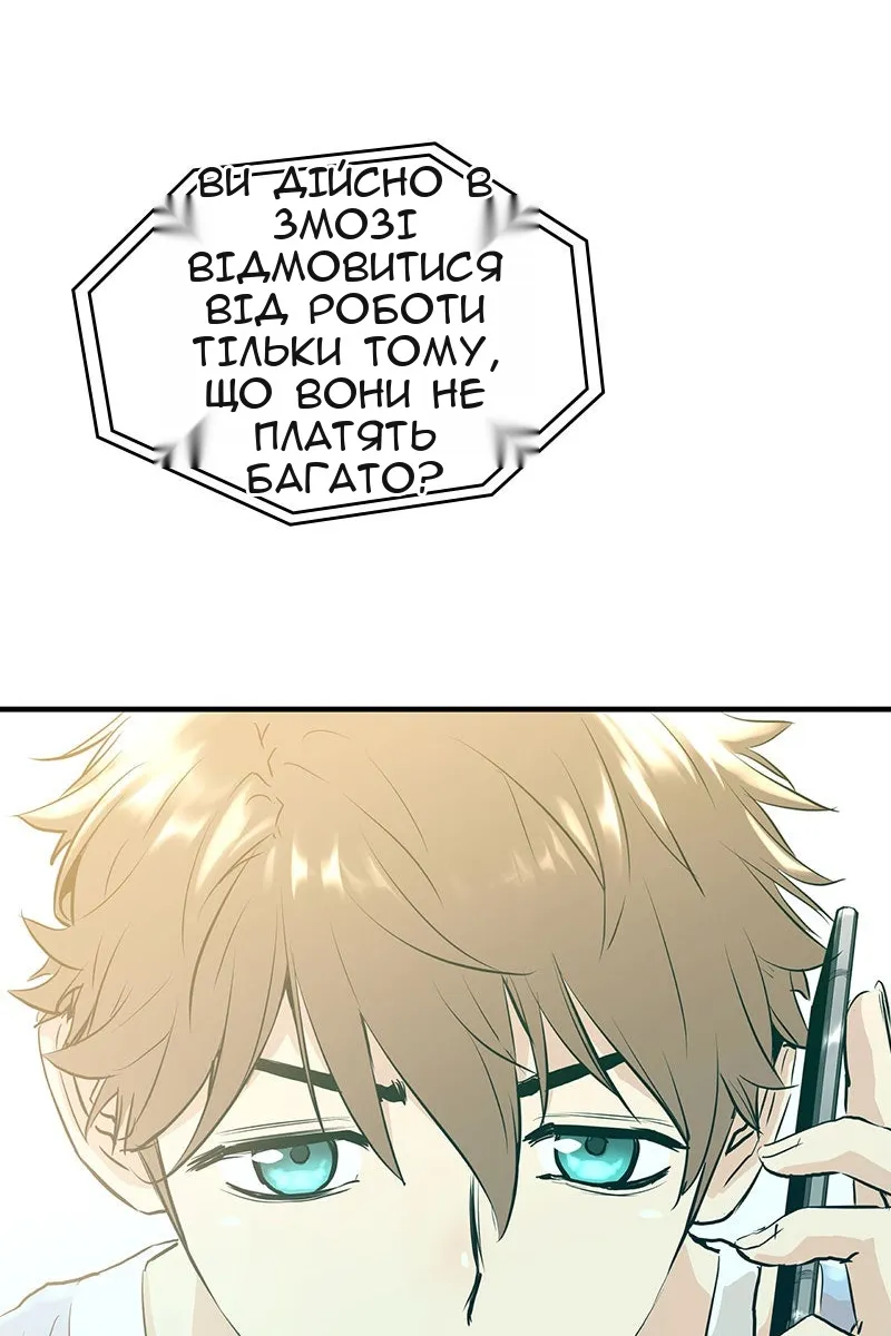 Сторінка 19