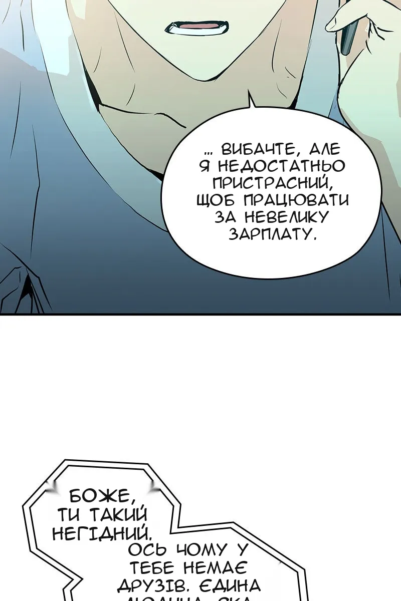 Сторінка 20