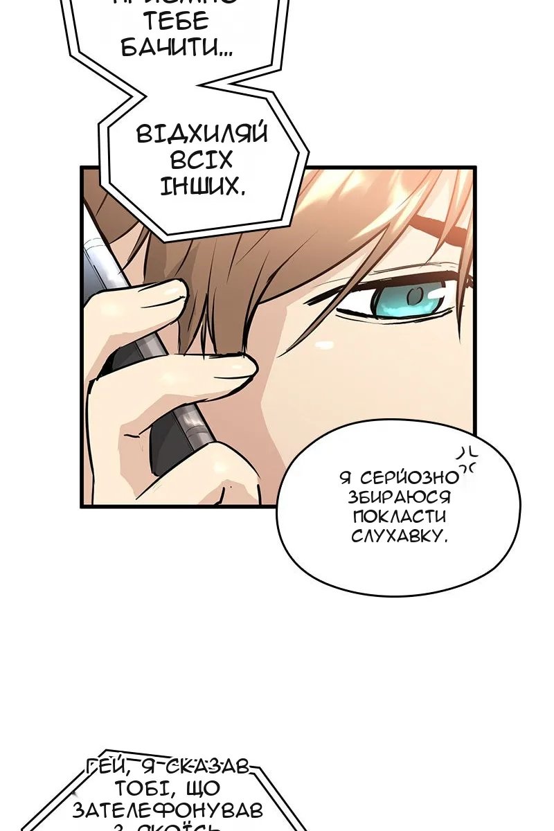 Сторінка 22