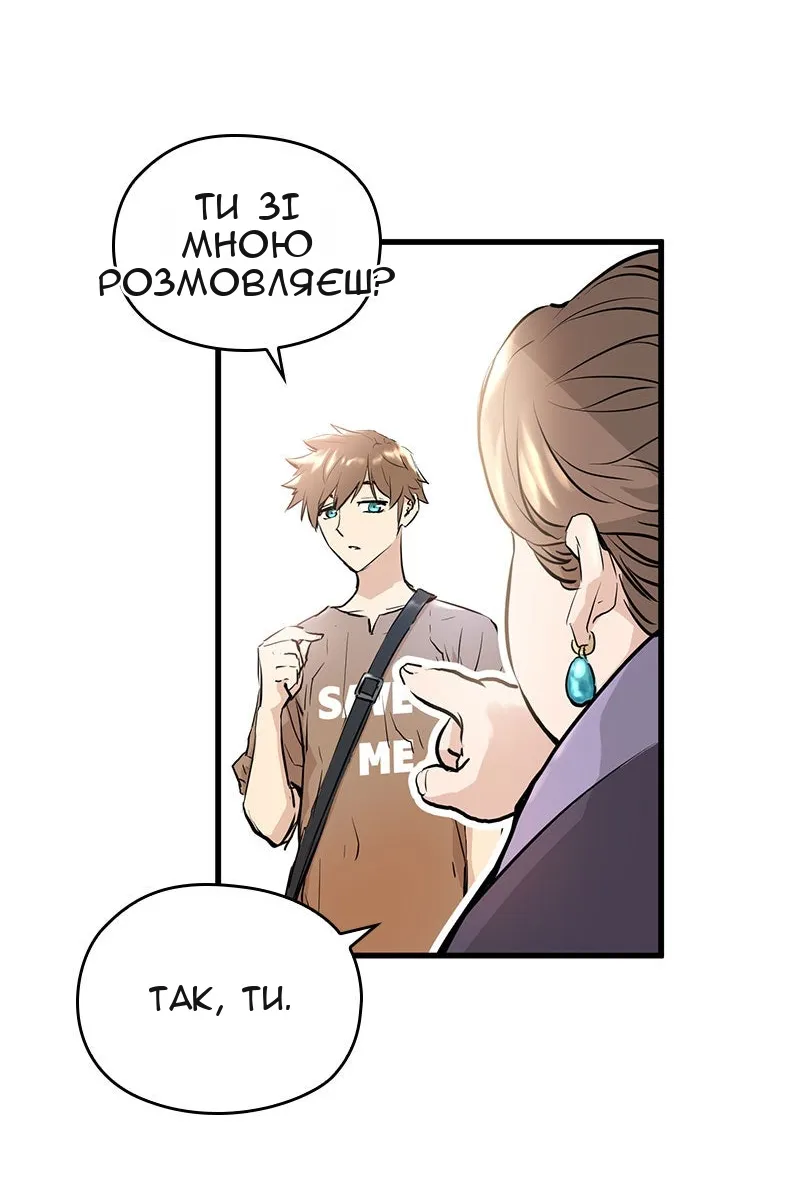 Сторінка 30