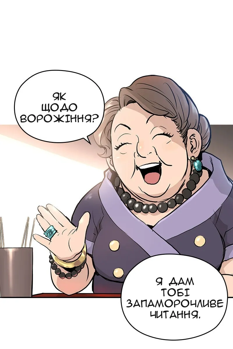 Сторінка 31