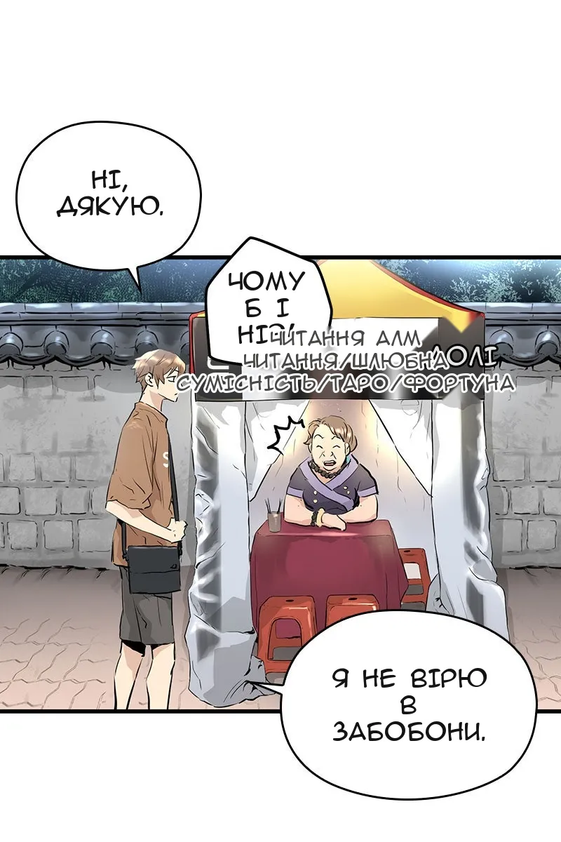 Сторінка 32
