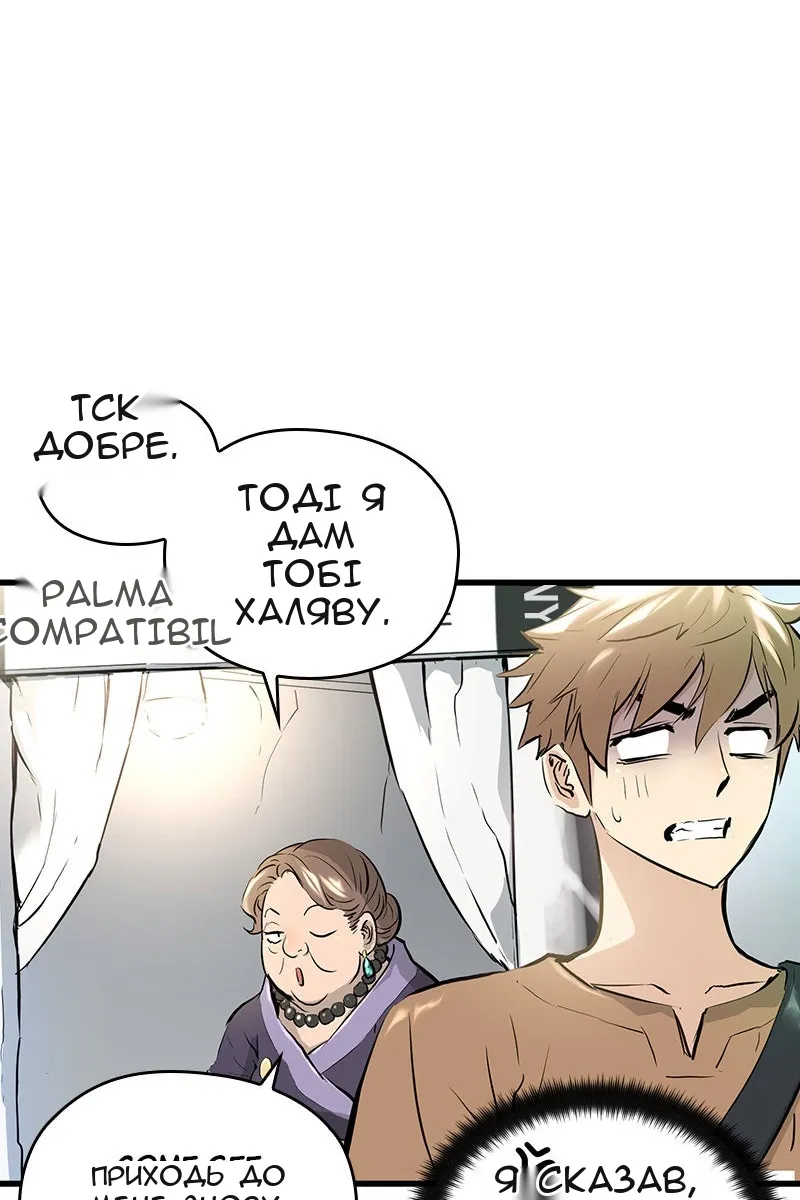 Сторінка 35