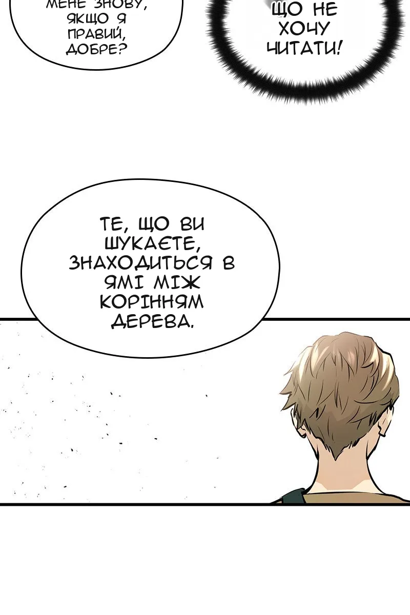 Сторінка 36