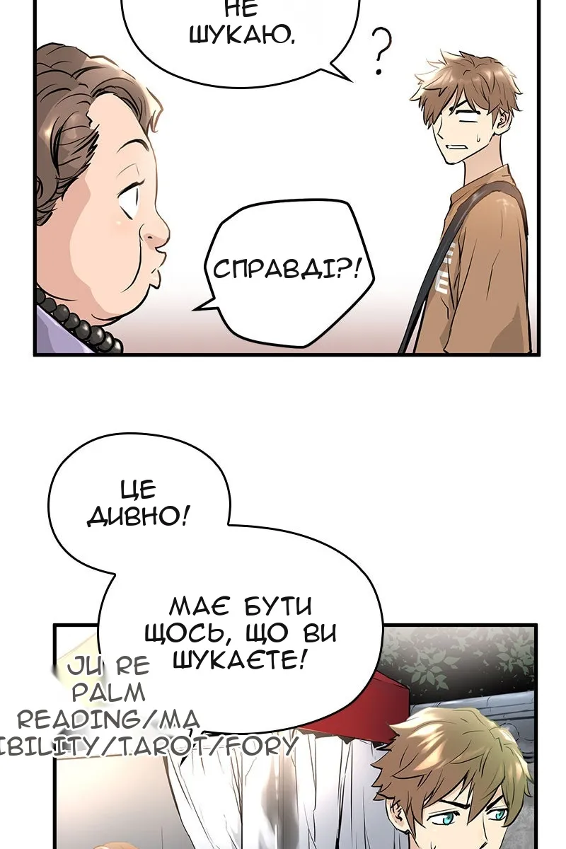Сторінка 38