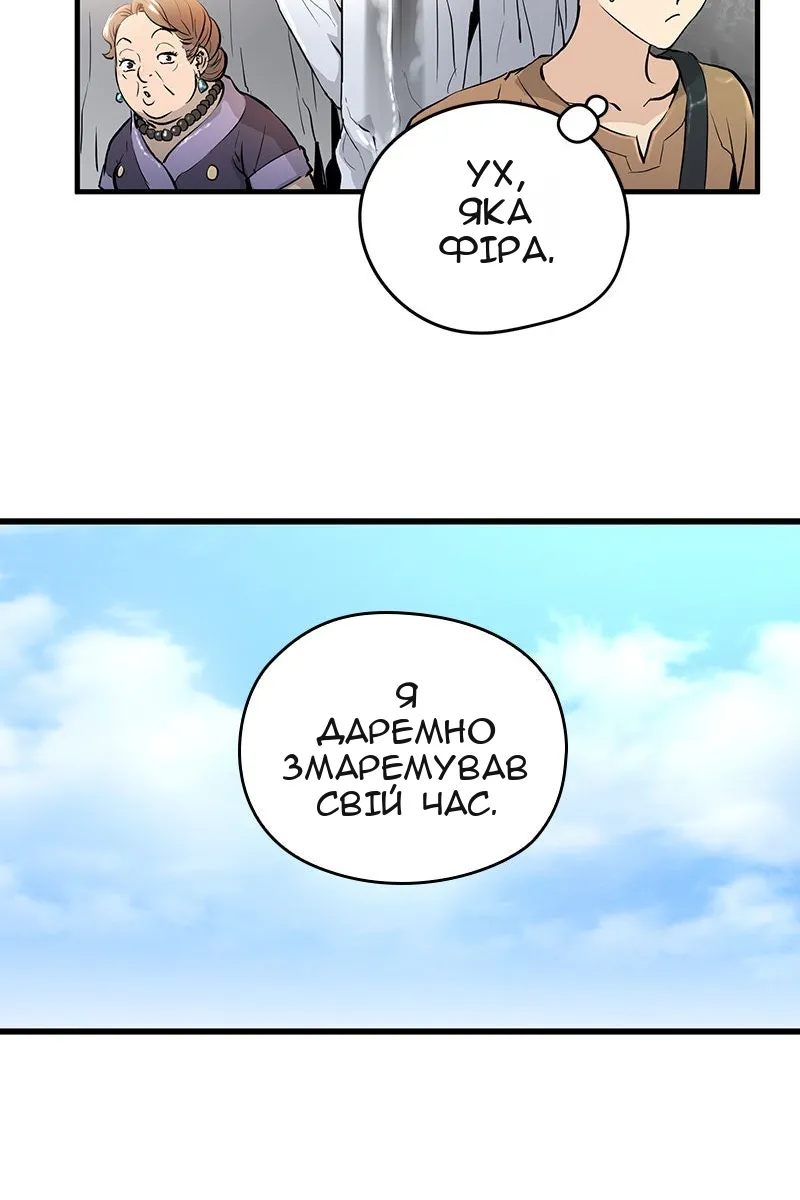 Сторінка 39