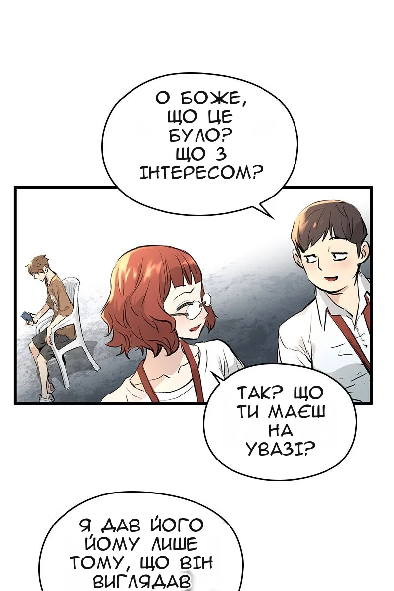 Сторінка 45