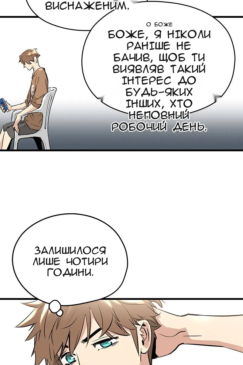 Сторінка 46