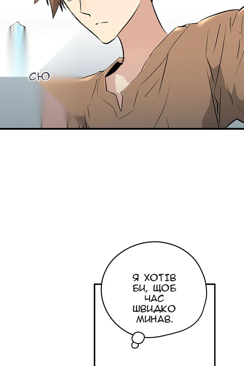 Сторінка 47