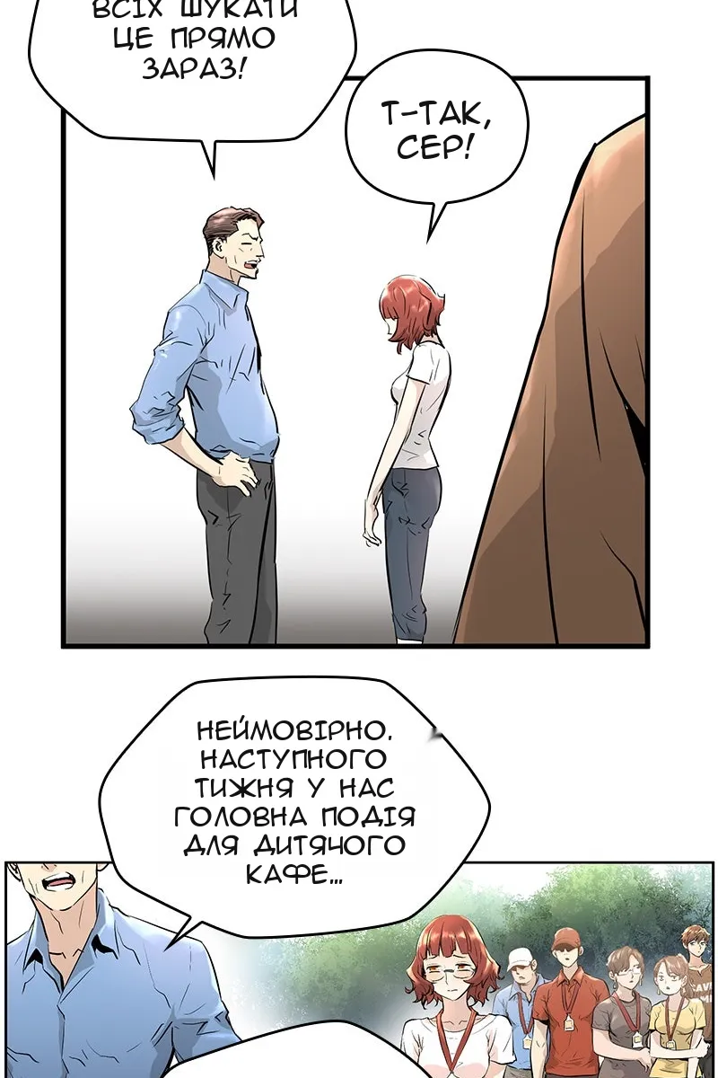 Сторінка 51