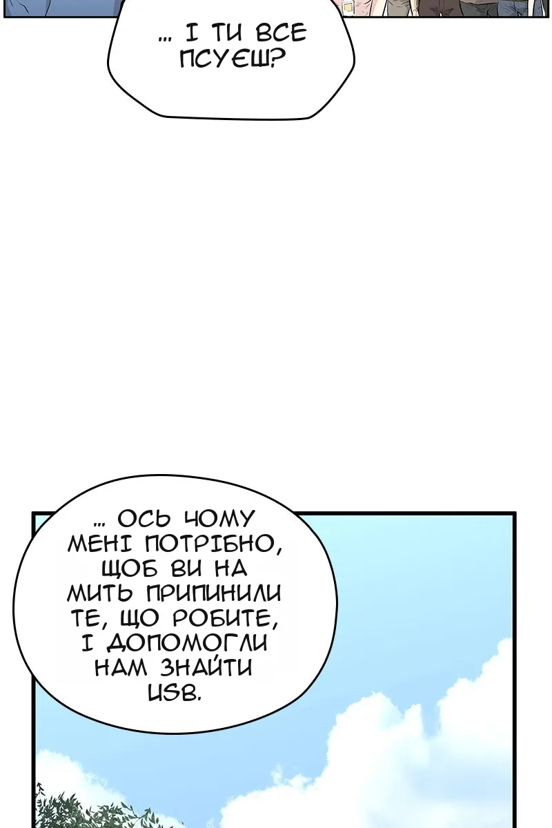 Сторінка 52