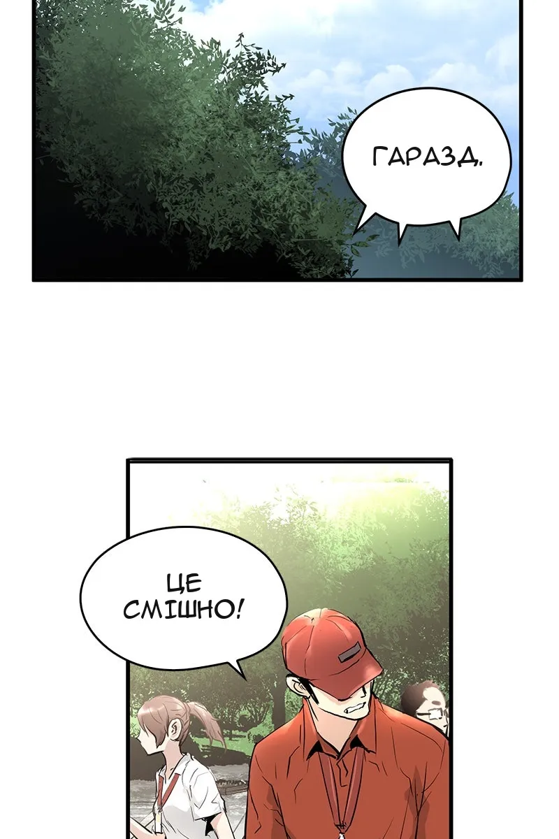 Сторінка 53