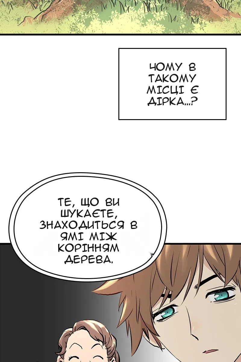 Сторінка 58