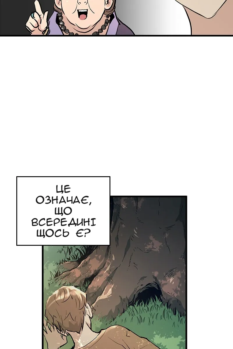 Сторінка 59