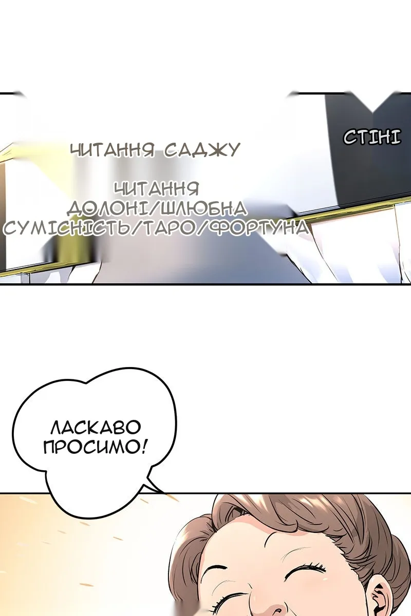 Сторінка 63