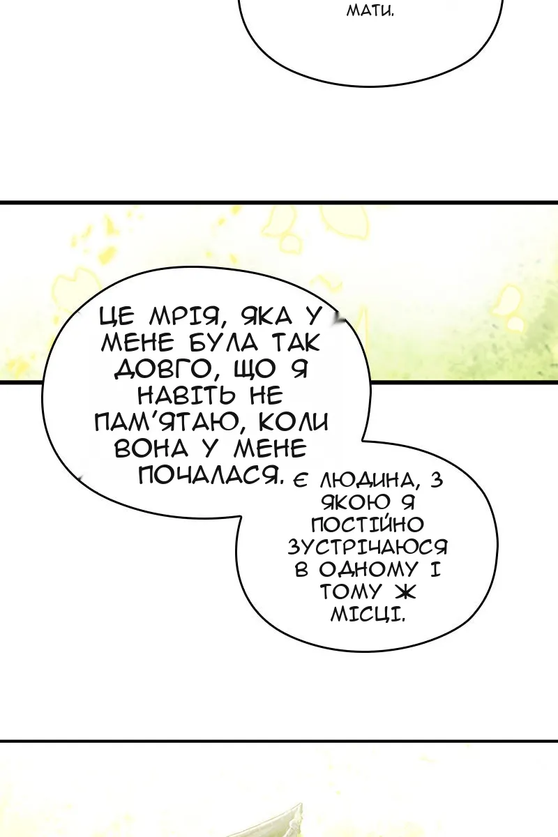 Сторінка 66