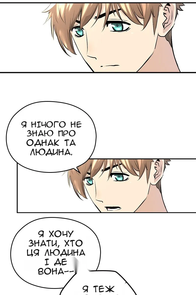 Сторінка 69