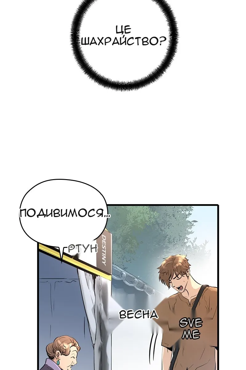 Сторінка 73