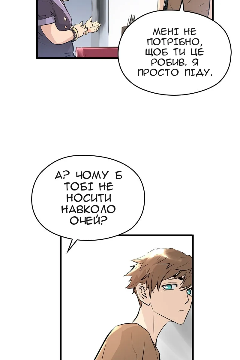 Сторінка 74