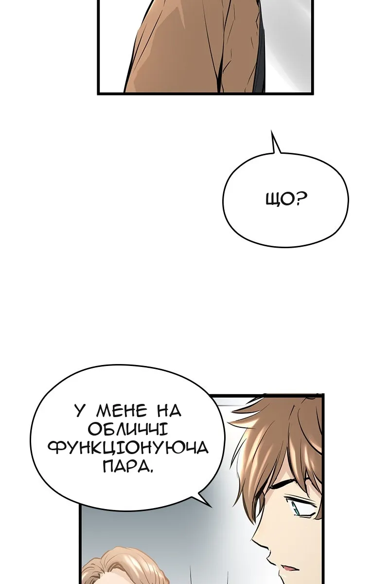 Сторінка 75