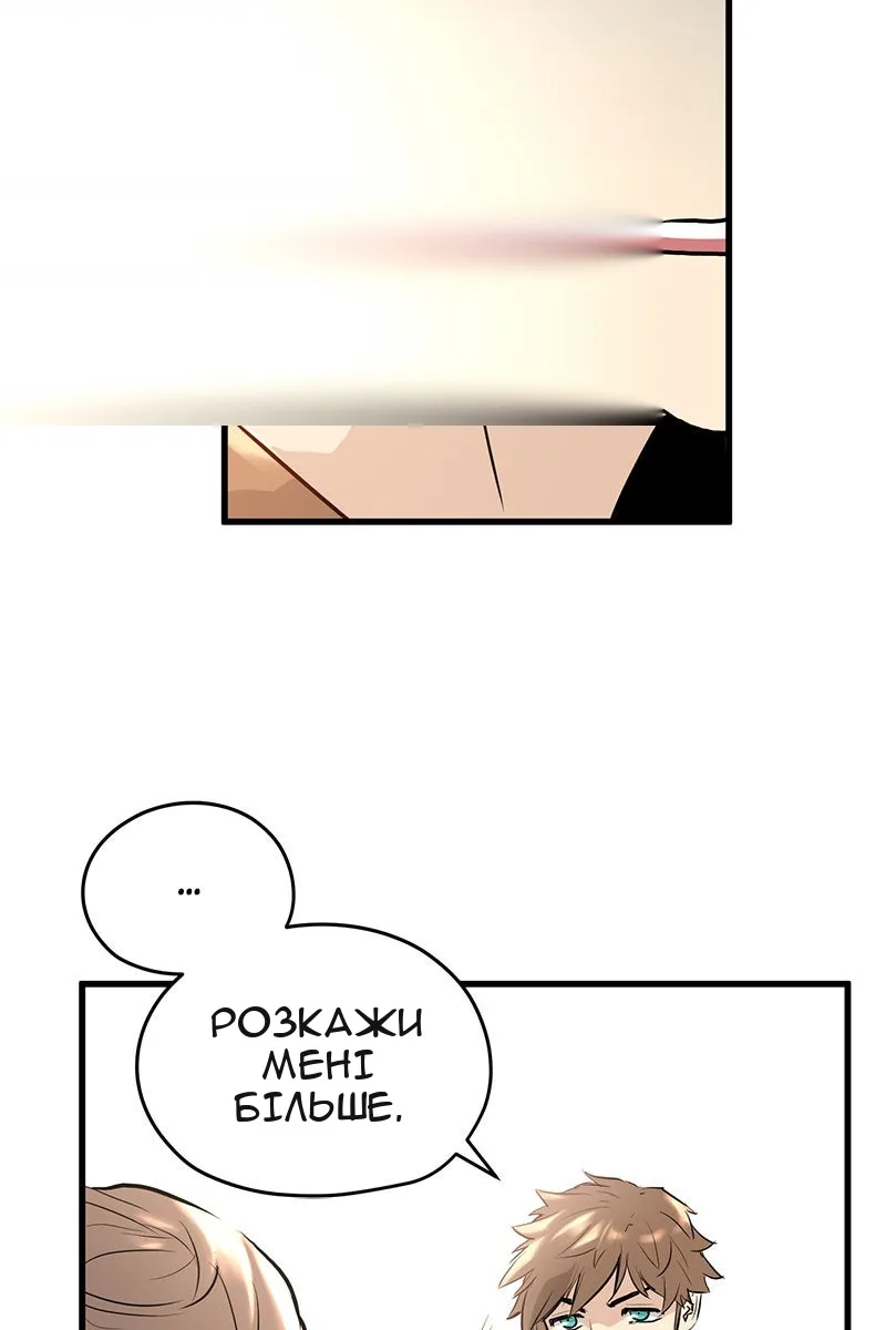 Сторінка 79