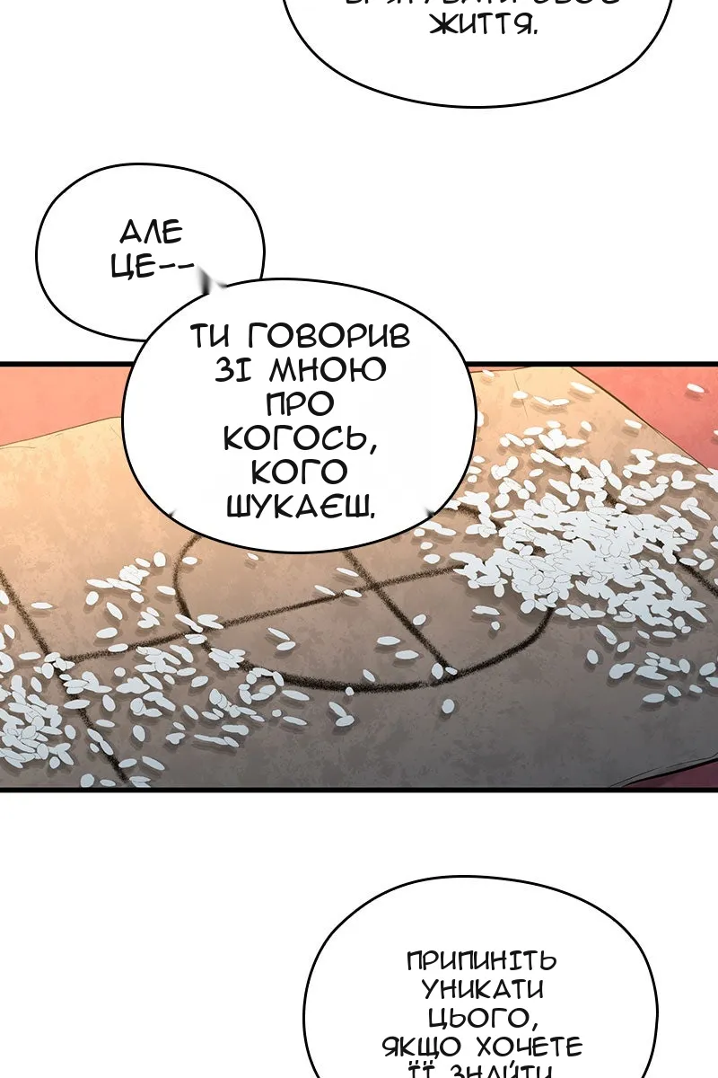 Сторінка 83