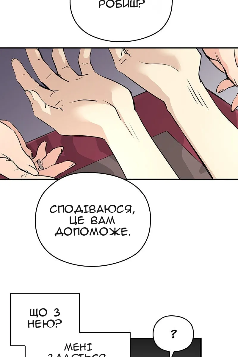 Сторінка 89