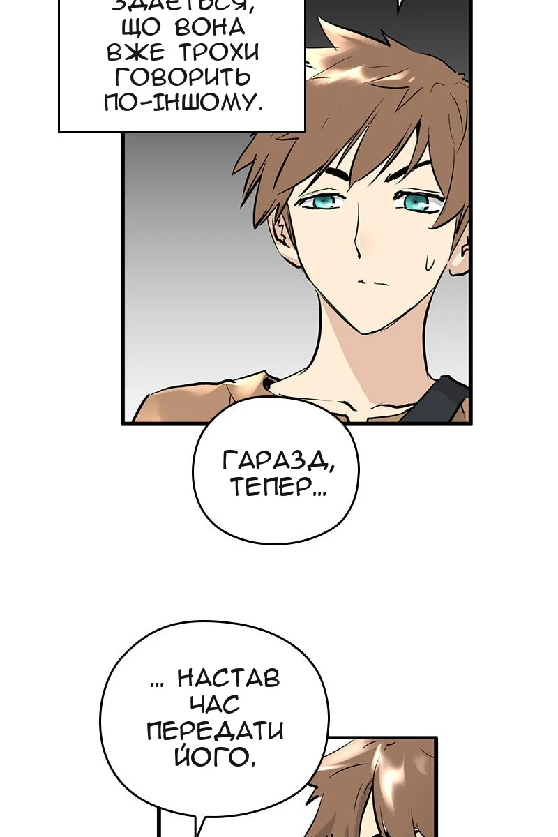 Сторінка 90