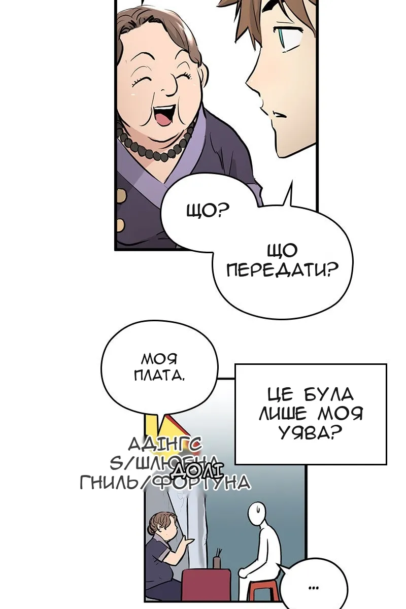 Сторінка 91