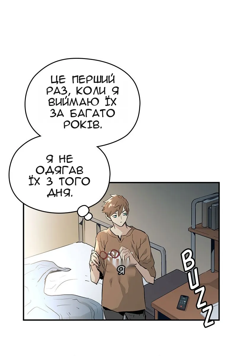 Сторінка 97