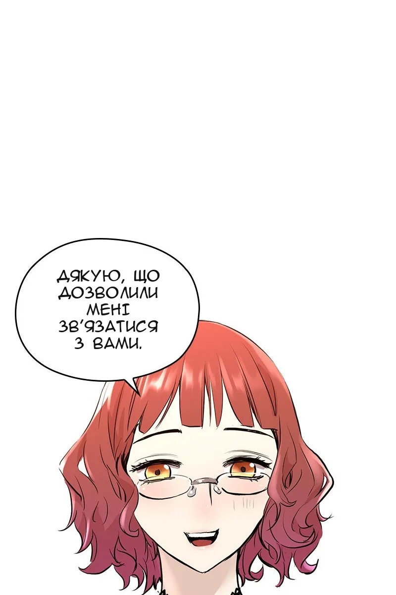 Сторінка 100