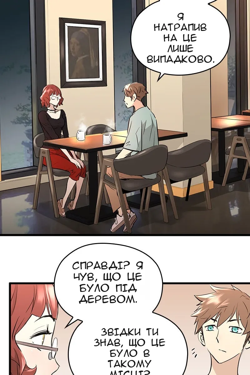 Сторінка 102
