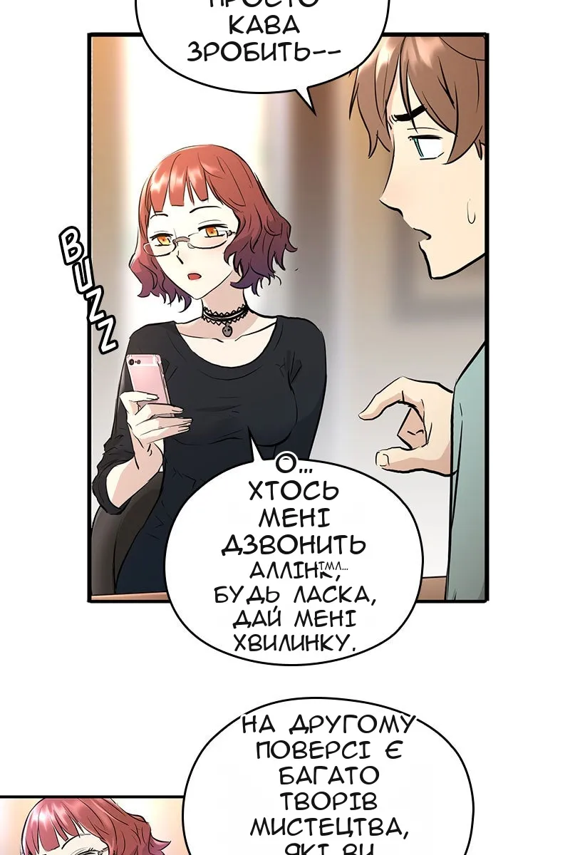 Сторінка 105