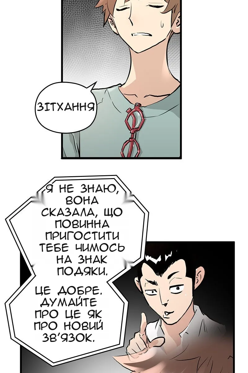 Сторінка 107