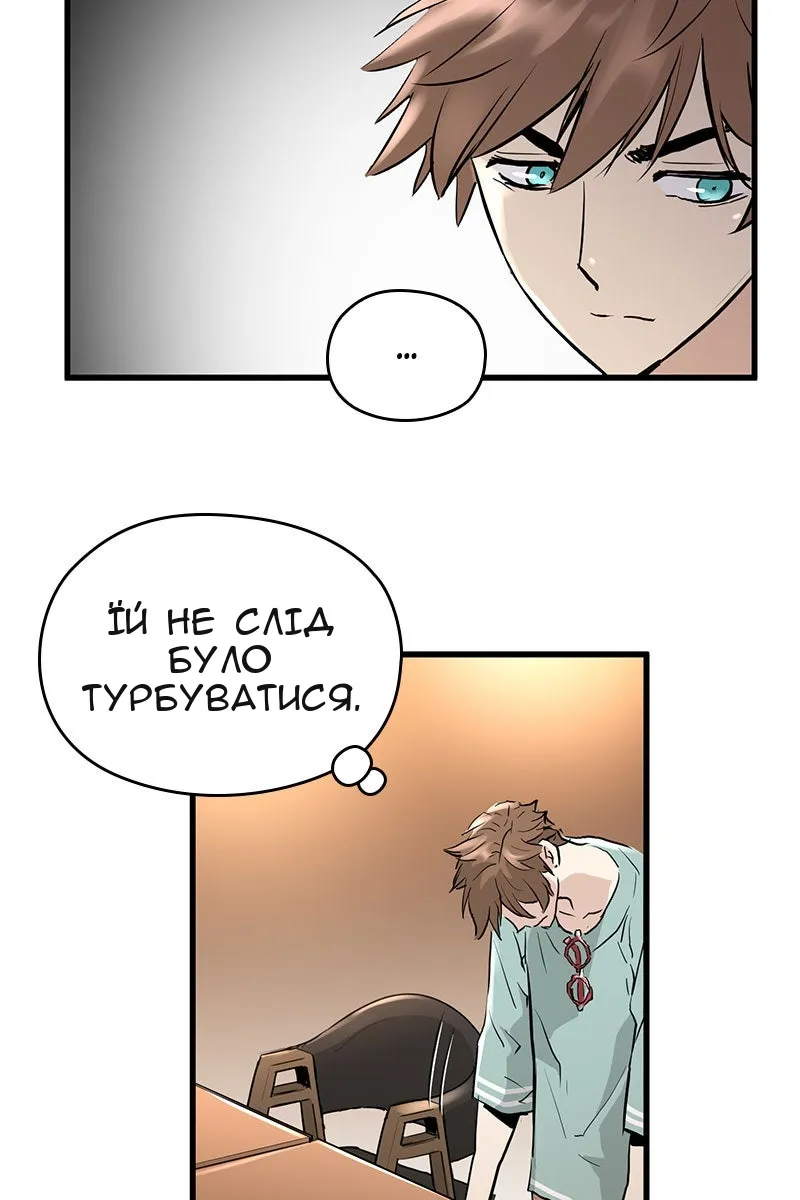 Сторінка 108